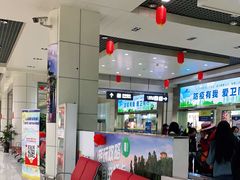 -丽江三义国际机场