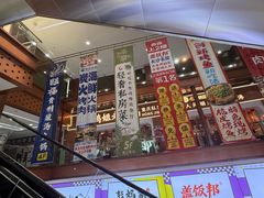 -浦东食品城(华诚大厦店)