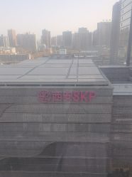 -春田皮肤管理中心品牌旗舰店