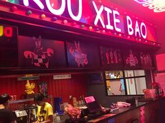 -多嘴超级肉蟹煲(蕾莎店)