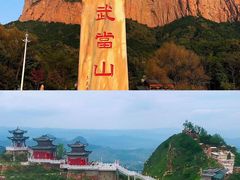 -武当山风景区