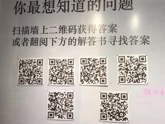 -成都失恋馆