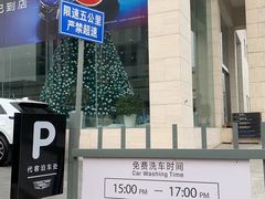 -凯迪拉克·上海百联沪通(汶水路店)