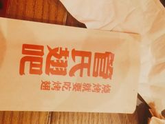 -管氏翅吧(马家堡店)