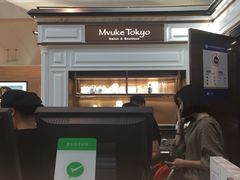 -布歌东京(金融街购物中心店)