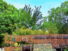 -同里国家湿地公园