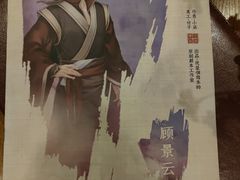 -汇佳桌游剧本咖啡馆(万体馆旗舰店)