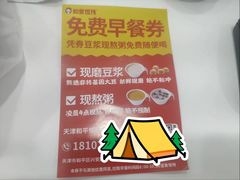 -如意馄饨(恒隆广场兴安路店)