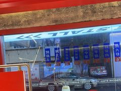 -神府路壹号·海鲜烧烤·砂锅粥·锅物(三坊七巷店)