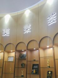 -深圳美莱医疗美容医院