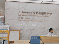 -小米熊儿童医院