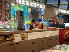 -遇东北林区铁锅炖(南开店)