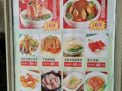 -渔民新村(番禺总店)