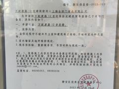 -麦当劳(静安寺店)