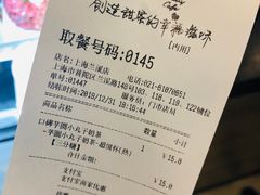 -85度C(上海兰溪二店)