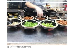 -椰小调.儋州米烂(名门店)