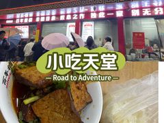 -百年德园(侯家塘店)