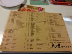 android_upload_pic-新大咀港式茶餐厅(宝山万达店)