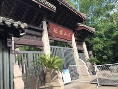 -虞山城墙