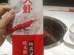 -李想大虾(吾悦广场店)