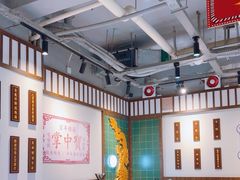-九街淑芬掌中宝串串公司(内街文化创意园店)