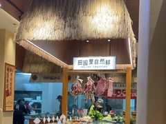 -杨厨的田园饭店(长城路店)