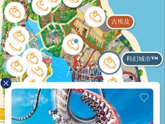 -太空堡垒 双轨过山车