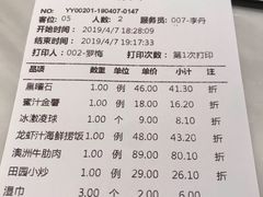 -大树餐厅(益田假日店)