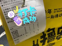 -火枪手串吧·鹤岗小串涮肚(亦庄店)