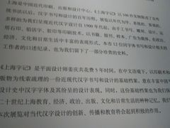 android_upload_pic-徐汇艺术馆