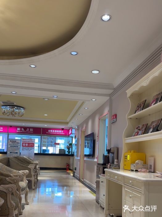北京俪婴妇产医院(朝阳大悦城店)图片