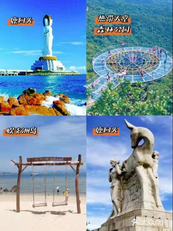 海南三亚超全攻略|新的一年出发