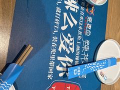-爱妻鱼•老体北重庆水煮鱼•川菜(白云路店)