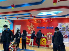 -美吉姆儿童发展中心(远洋中心店)