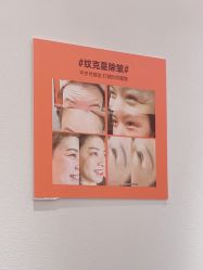点击看大图 -指典艺术美甲美睫