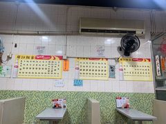 -联记面家(新马路店)