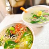 「南京美食」疯狂安利‼️这家店的免费泡菜比面还好吃