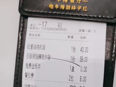 -杯子红牛排(创意产业园店)