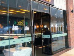 门面-大铁勺新津菜(东丽阳光新业广场店)