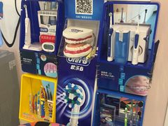 -希望齿科(河西店)