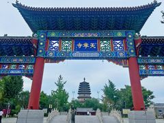 -天宁寺