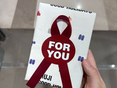 -MUJI无印良品(大唐西市店)