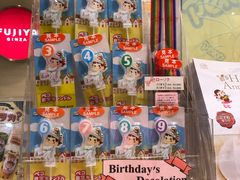 -不二家(数寄屋橋店)