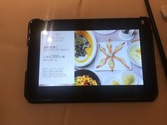-采悦轩中餐厅·粤菜·海南菜(神州半岛喜来登度假酒店)