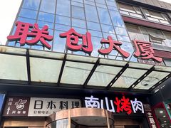 -箭心弓社射箭俱乐部(上地店)