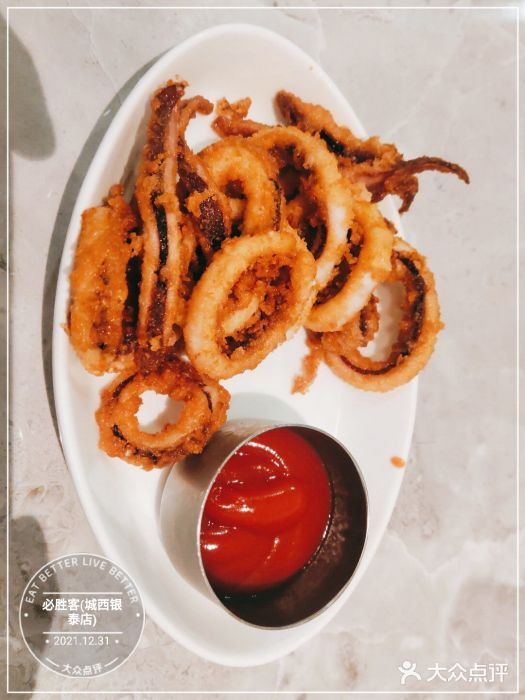 必胜客(城西银泰店)图片