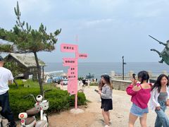 -养马岛旅游度假区
