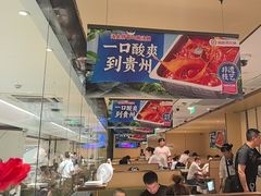 -海底捞火锅(银泰中心店)
