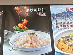-西山人家·传统苏帮菜·家宴(木渎店)