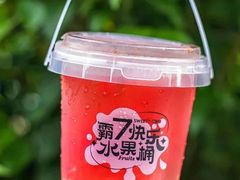 -7分甜(李沧万达店)